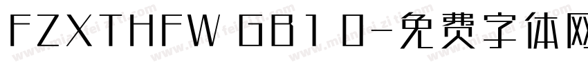 FZXTHFW GB1 0字体转换
